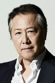 Ryo Ishibashi as Shiro Yanagawa in Un asasin nemilos