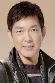 Yuen Biao as Steve Mok in Un bebeluș de milioane