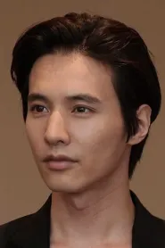 Won Bin as Yoon Do-joon in Mama