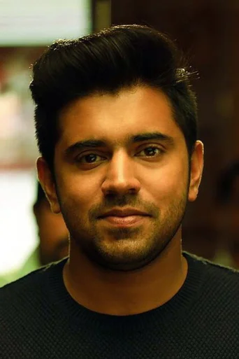 Nivin Pauly Actor photo