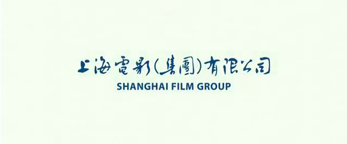 Shanghai Film Group production company logo
