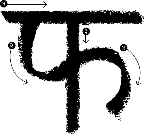 Logo companie de producție Phantom Films