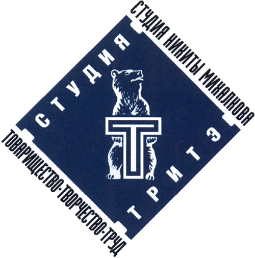 Logo companie de producție Studio Trite