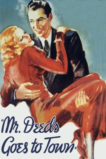 Extravagantul Mr. Deeds poster