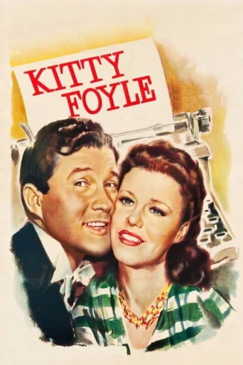 Kitty Foyle: The Natural History of a Woman poster