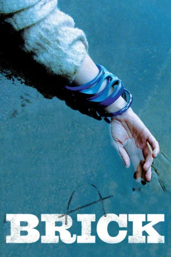 Codul morții poster