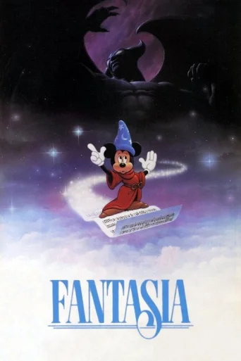 Fantezia poster