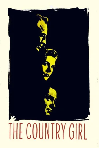 O viata pe scena poster