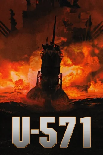 U-571 poster