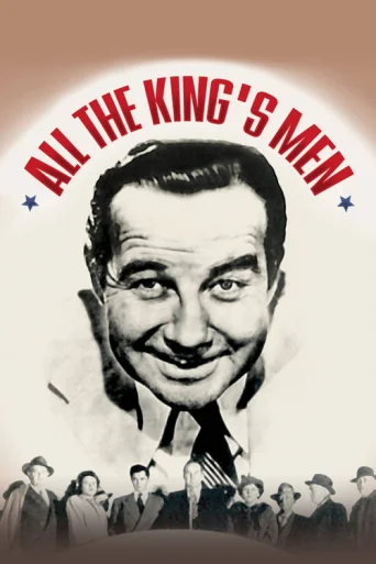 All the King's Men poster