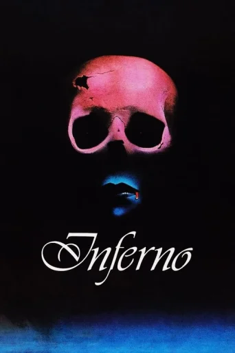 Infernul poster