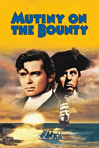 Revolta de pe Bounty poster