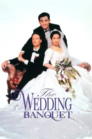 The Wedding Banquet movie poster