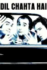 Dil Chahta Hai