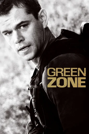 Zona verde poster
