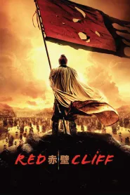 Poster film Red Cliff