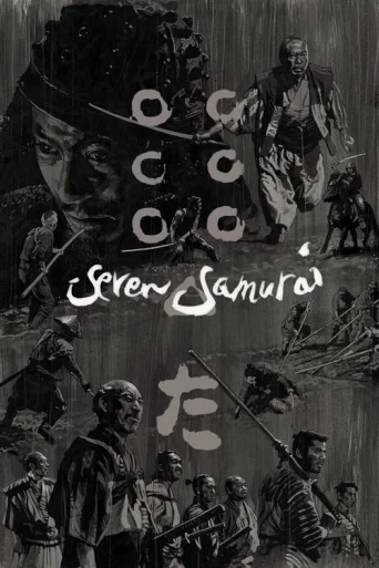 Seven Samurai