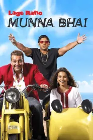 Lage Raho Munna Bhai movie poster