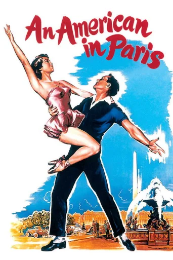 Un american la Paris poster