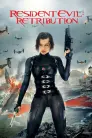 Poster film Resident Evil: Răsplata