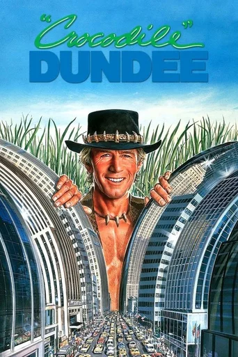 Crocodilul Dundee poster