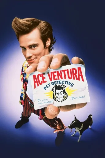 Ace Ventura: Detectivu' lu' pește poster