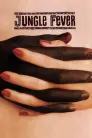 Febra junglei
