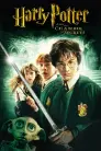 Harry Potter and the Chamber of Secrets movie poster