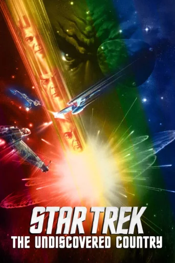 Star Trek VI: Tărâmul nedescoperit poster