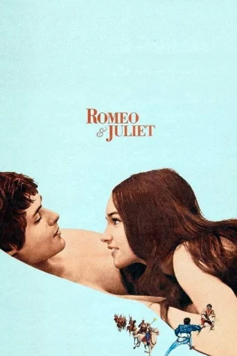 Romeo și Julieta poster