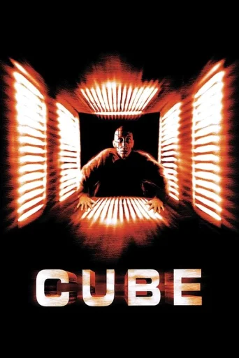 Cubul poster