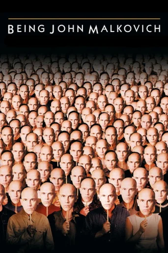 În pielea lui John Malkovich