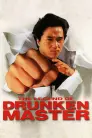 The Legend of Drunken Master movie poster