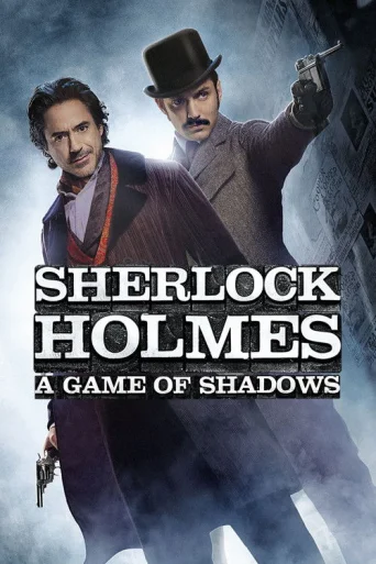 Sherlock Holmes: Jocul  umbrelor
